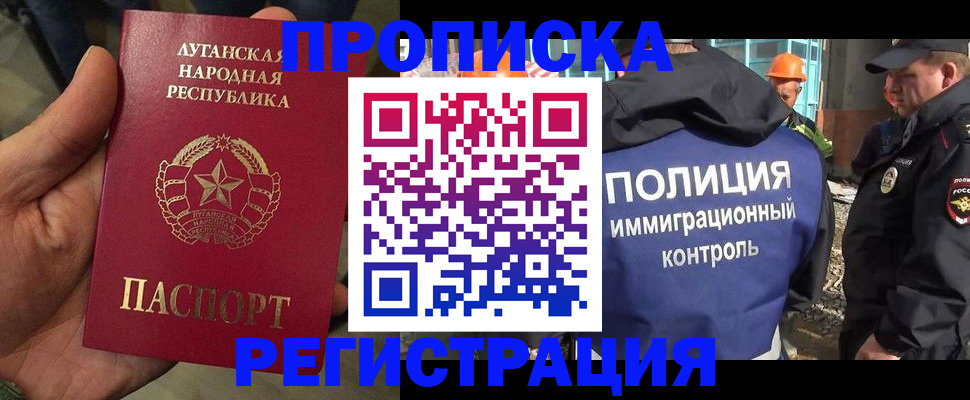 прописка поиск в Угличе