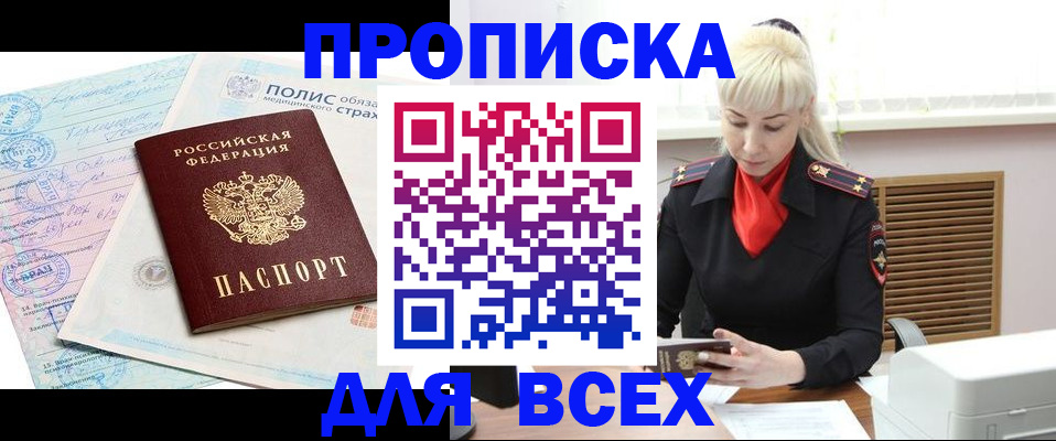 регистрация для дет. сада в Угличе