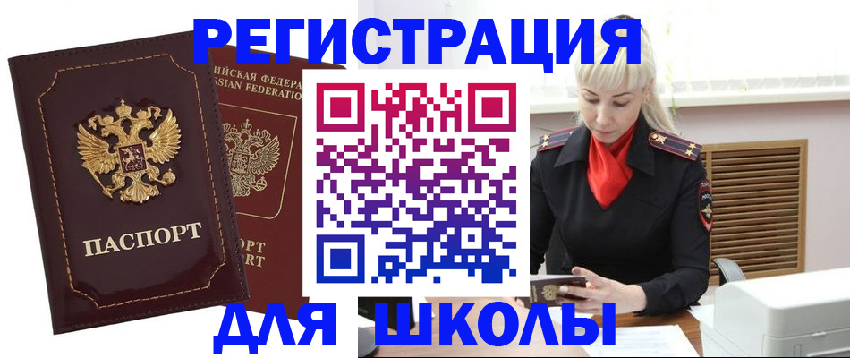 временная регистрация госуслуги в Угличе